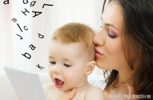 0-1岁宝宝语言训练技巧，让宝宝发声快人一步！