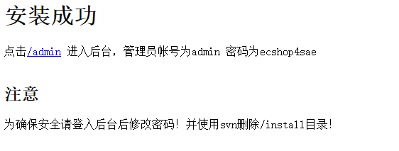 如何建立一個免費的PHP網站