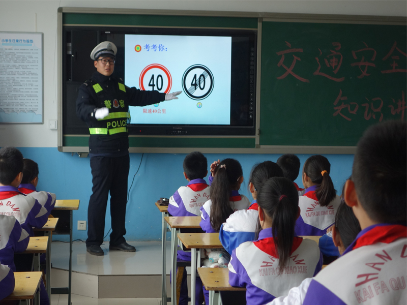 邯郸开发区交警大队走进世纪路小学上交通安全课