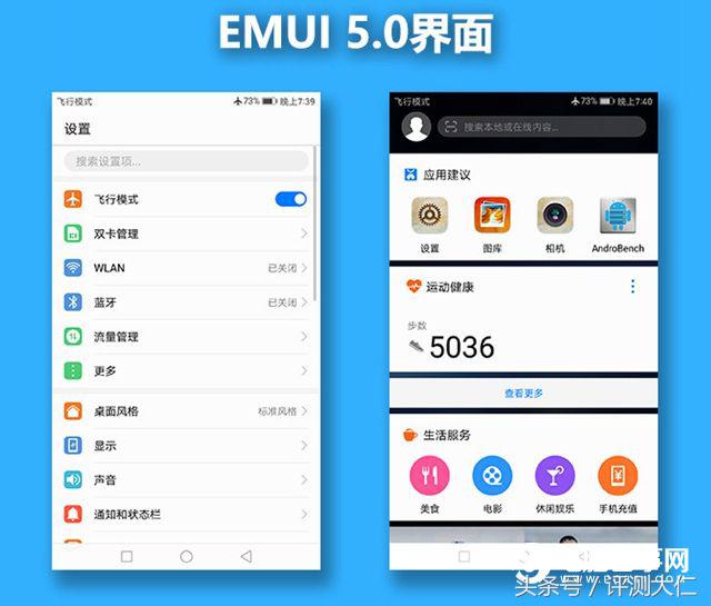 华为Mate9值得买吗 华为Mate 9全面评测