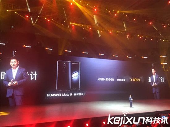 华为公司Mate9中国发行版公布：配用麒麟960 市场价3399元起