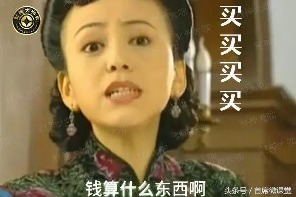 卡盟日赚800元 or 0元?!