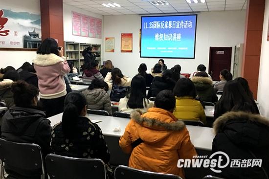 《反家庭暴力法》出台来 陕西发50件人身安全保护令