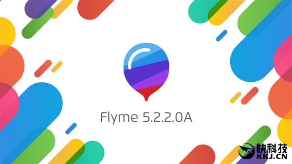 务必升！Flyme全新升级稳定版公布：这一点绝赞