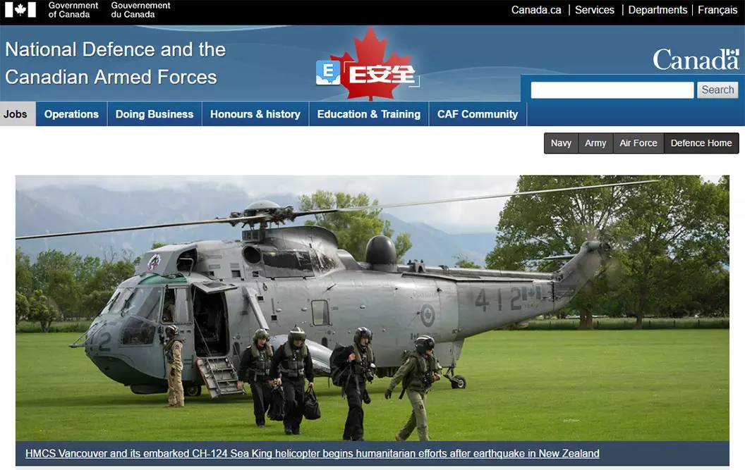 加拿大军方招聘网站被黑 页面重定向至中国政府网站www.gov.cn