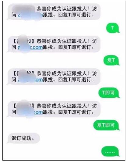 任你骚扰短信套路太深 是我荣耀畅玩5又有不惧