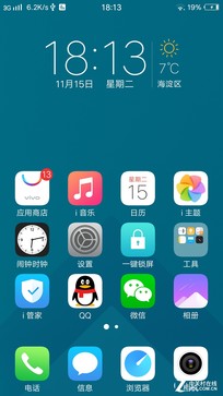 前置柔光双摄vivo X9:自拍竟然也玩景深