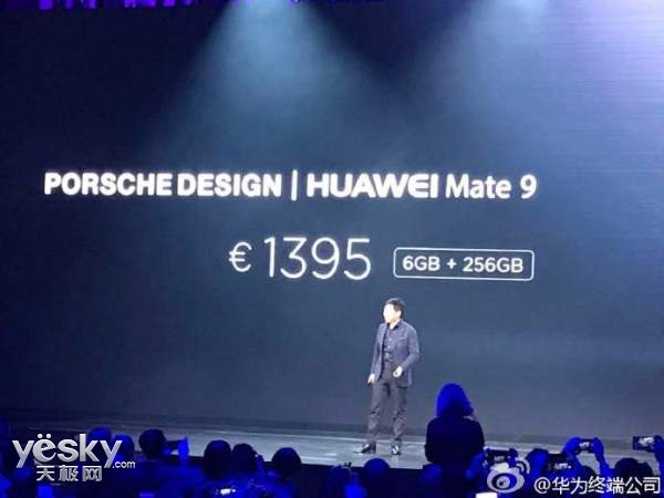 原来这般!华为公司Mate 9为何要推玛莎拉蒂版本号?