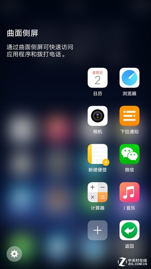 vivo Xplay6评测：转型拍照的首款旗舰