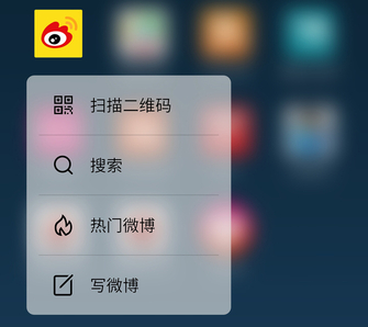 使用8890的双网通旗舰 魅族PRO6 Plus评测