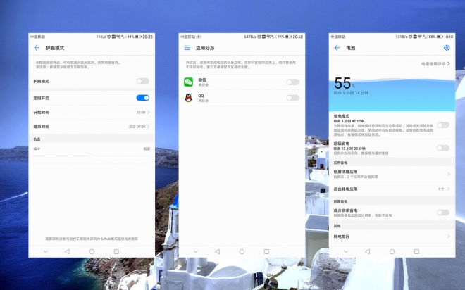 华为公司EMUI5.0增加作用感受详细介绍