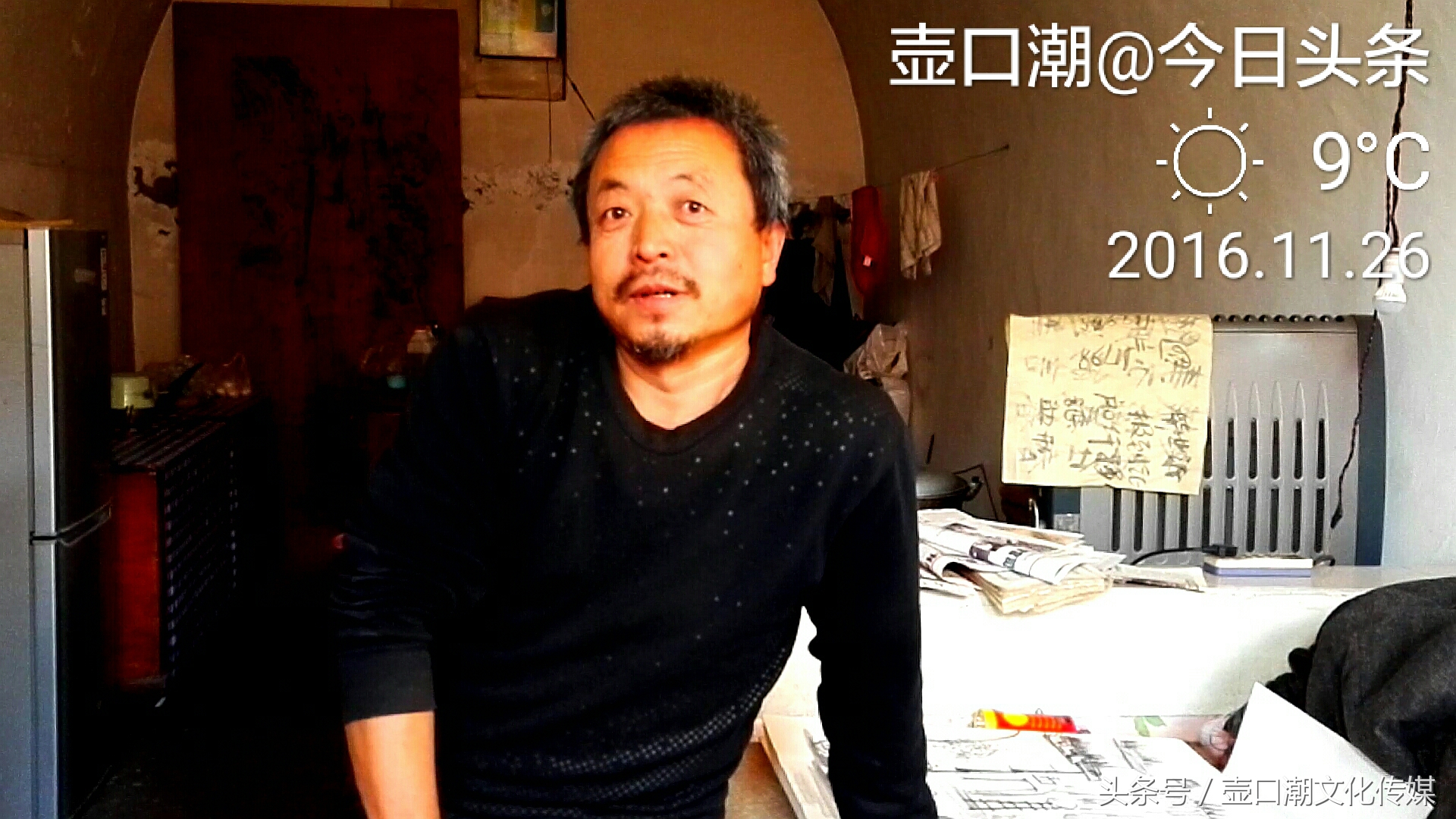 临汾吉县，有这样一位平凡而伟大的人
