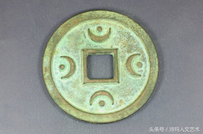 西夏惠宗李秉常时期铸造的钱币—大安宝钱