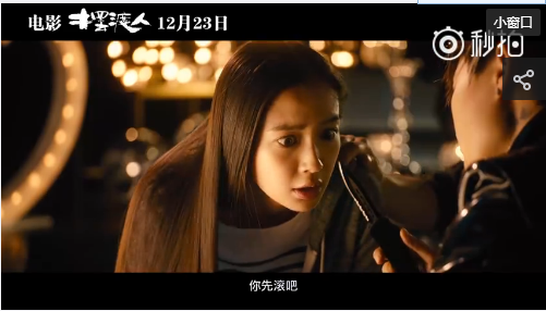 Ferry Yang Ying of prevue of person risk one's life needlessly, Li Yu spring, Gu Ling, cuckoo acts such, do you want to look? 