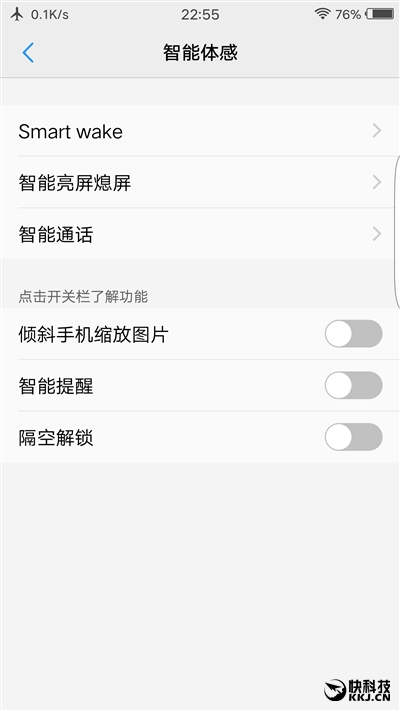 四曲面屏惊艳！vivo Xplay6深度评测：拍照很出彩