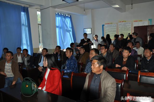 富源县举办非公经济组织和社会组织党务干部培训班