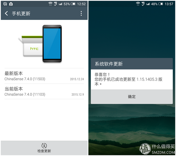 廉頗已老，尚能靠譜？——HTC One X9 評測