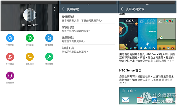 廉頗已老，尚能靠譜？——HTC One X9 評(píng)測(cè)
