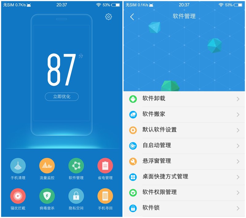 iPhone尚能饭否？五大旗舰指纹识别年度横评对比