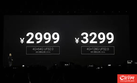 魅族手机公布本年度旗舰级PRO 6 Plus：配2K屏 2999元起