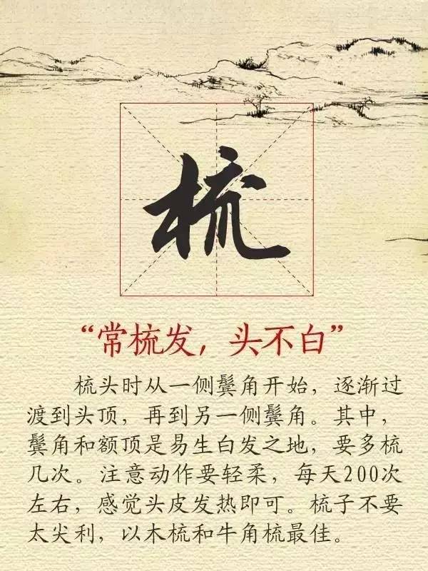 每天十二式，养生保健，不服来试