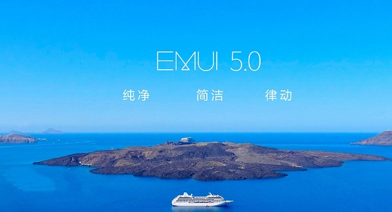 华为公司emui5.0首测报考打开感受：荣耀8/V8就可以报名参加