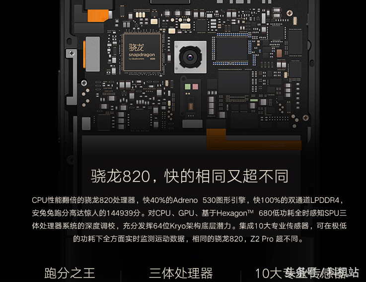 zuk Z2Pro果真是想到最良知的机器啊，都说挺不错