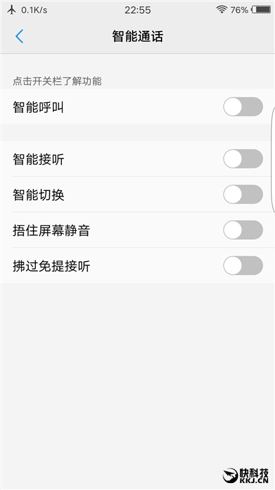 四曲面屏惊艳！vivo Xplay6深度评测：拍照很出彩