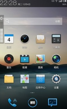 魅族手机Flyme 6强势来袭：汇总这么多年Flyme的迭代更新史