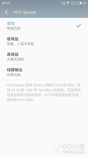 魅族PRO 6 Plus评测：终于等到真旗舰