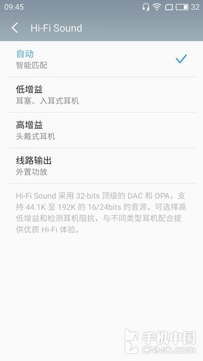 魅族PRO 6 Plus评测：终于等到真旗舰