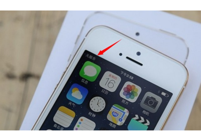 显示“无服务”，iPhone5S究竟什么坏了？