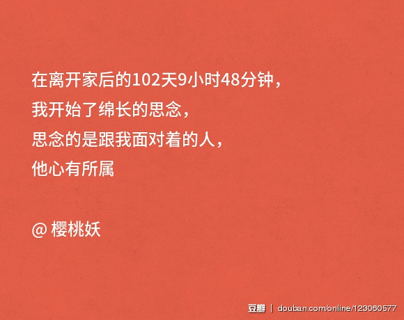 Home Wang protects one person, read will always feel ineffable feel sad