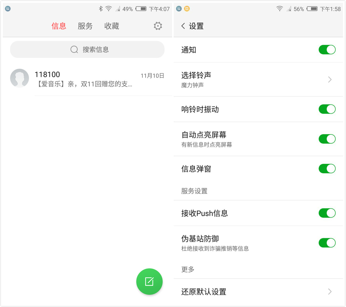 原来你是那样的，谈一谈下手nubiaminiS十几天后的体会