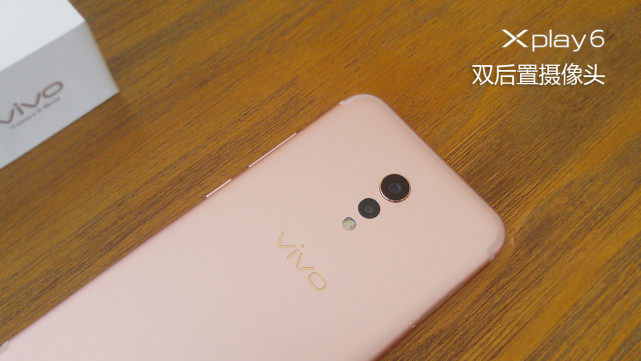 定价为什么紧跟苹果手机？vivo Xplay6评测