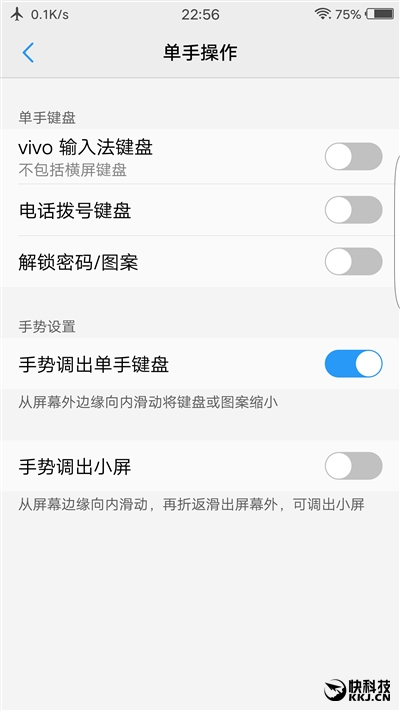 四曲面屏惊艳！vivo Xplay6深度评测：拍照很出彩