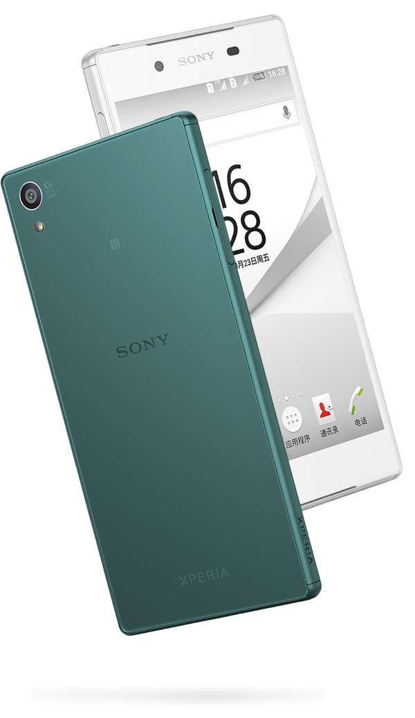 sony回望系列产品之Xperia Z5 荼叶数码科技