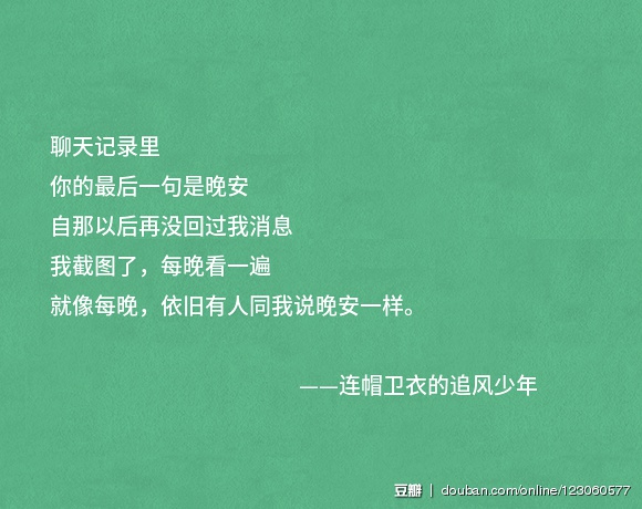 Home Wang protects one person, read will always feel ineffable feel sad