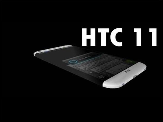 2020年旗舰级HTC 11：Daydream VR 骁龙835扶持
