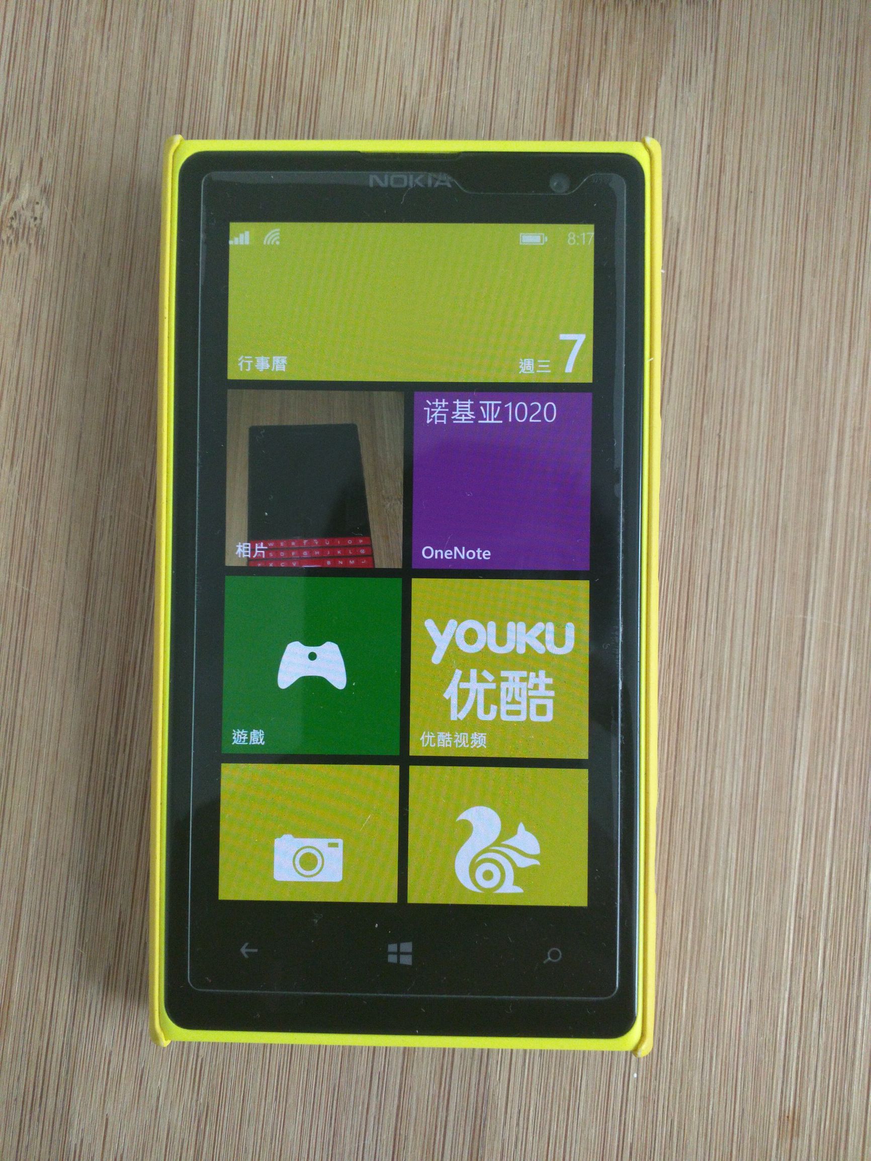 说情结：Nokia最终的荣誉1020