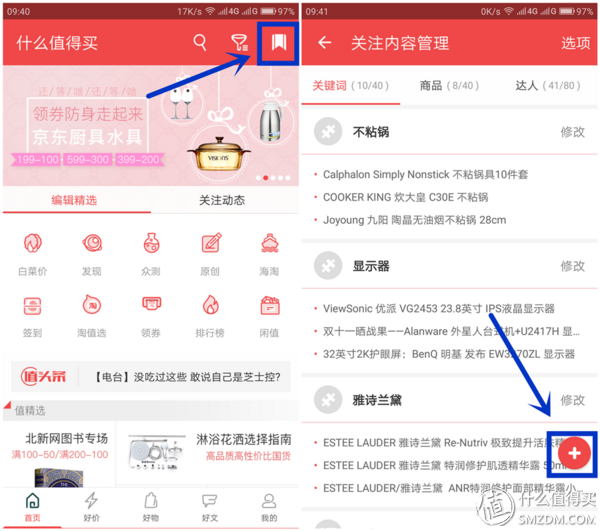最爽不过全球免运费 - 亚马逊Prime会员众测报告
