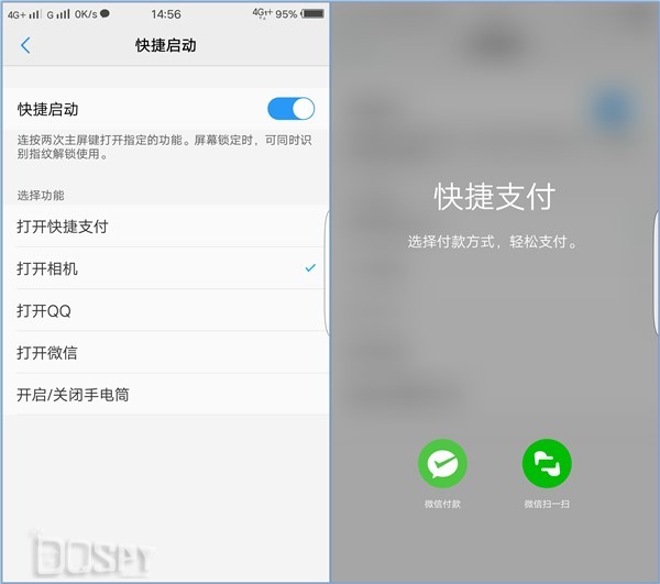 vivo Xplay6评测：再加上Type-C和NFC才完美