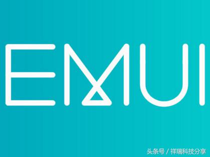 华为公司EMUI5.0，真心实意功能强大，小小更改看得出其中在心态