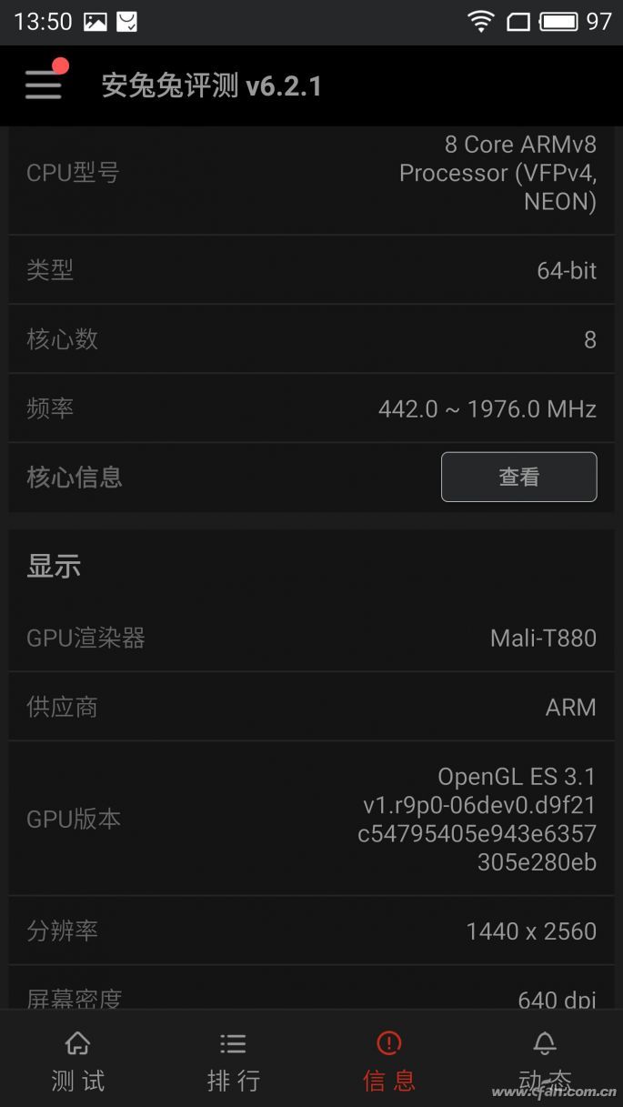 真旗舰是怎么炼成的？魅族PRO6 Plus评测体验