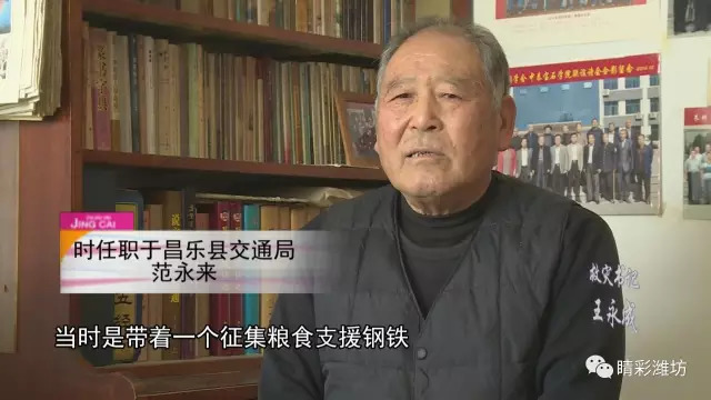 “三年大饥荒” 这个县饿死人极少 幸亏这人