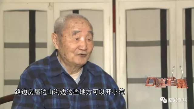 “三年大饥荒” 这个县饿死人极少 幸亏这人