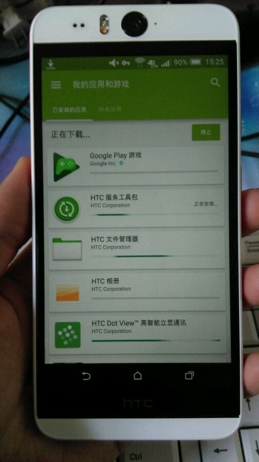 HTC Desire Eye拆箱感受