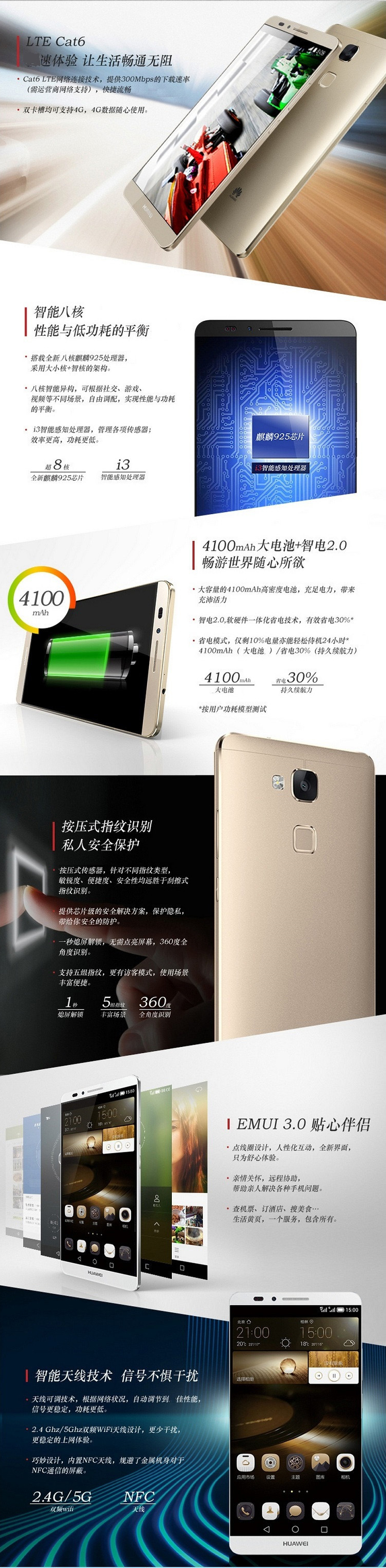 价钱同是1000元，买amd锐龙P9還是华为公司Mate7呢