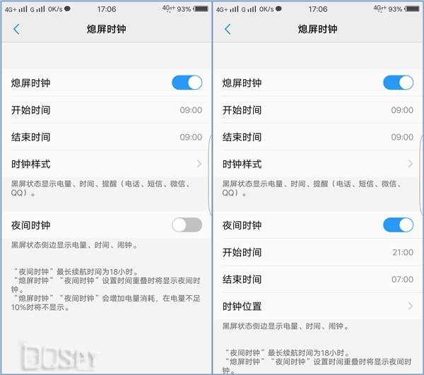 vivo Xplay6评测：再加上Type-C和NFC才完美