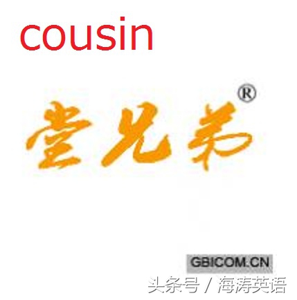 英语国际音标彩图:穿wear鸡蛋egg蜜蜂bee